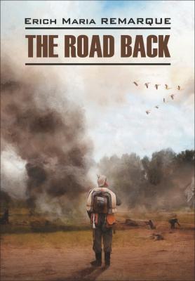 The Road Back / Возвращение. Книга для чтения на английском языке - Эрих Мария Ремарк