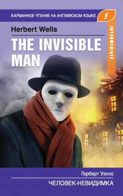 Человек-невидимка / The Invisible Man - Герберт Уэллс