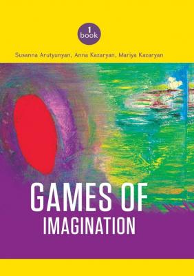 Games of imagination - Susanna Arutyunyan