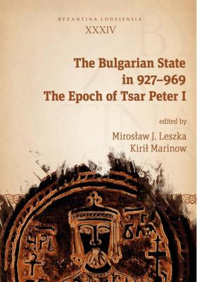 The Bulgarian State in 927-969 - ÐžÑ‚ÑÑƒÑ‚ÑÑ‚Ð²ÑƒÐµÑ‚