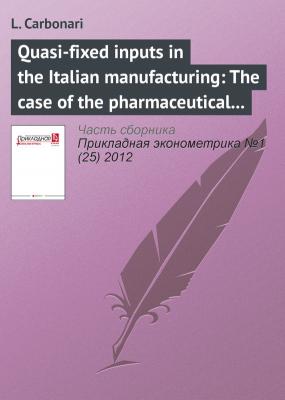 Quasi-fixed inputs in the Italian manufacturing: The case of the pharmaceutical industry - L. Carbonari