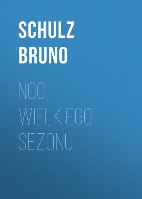 Noc wielkiego sezonu - Bruno  Schulz