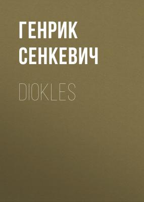 Diokles - Генрик Сенкевич