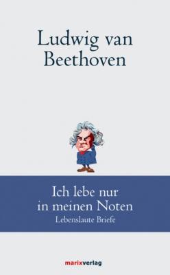 Ludwig van Beethoven: Ich lebe nur in meinen Noten - Людвиг ван Бетховен