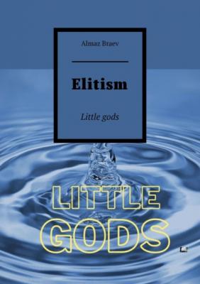 Elitism. Little gods - Almaz Braev