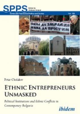 Ethnic Entrepreneurs Unmasked - Petar Cholakov