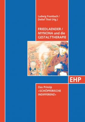 Friedlaender / Mynona und die Gestalttherapie - Группа авторов