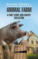 Animal Farm: a Fairy Story and Essay's Collection / Скотный двор и сборник эссе. Книга для чтения на английском языке - Джордж Оруэлл