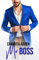 Mr.Boss - Саманта Аллен