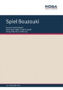 Читать Spiel Bouzouki - Rolf Basel