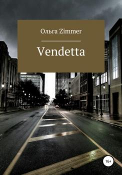 Читать Vendetta - Ольга Zimmer