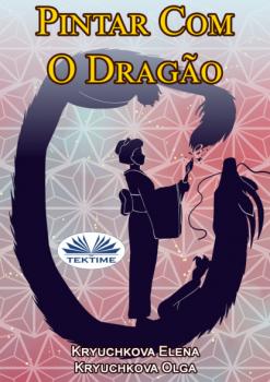 Читать Pintar Com O Dragão - Olga Kryuchkova