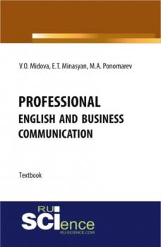 Читать Professional english and business communication. (Бакалавриат). (Монография). Учебник - Венера Олеговна Мидова