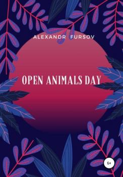 Читать Open Animals Day - Александр Иванович Фурсов