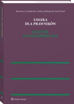 Читать Logika dla prawników - Sławomir Lewandowski