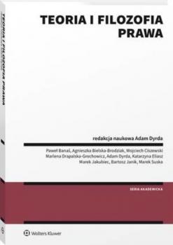 Читать Teoria i filozofia prawa - Agnieszka Bielska-Brodziak