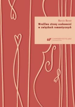 Читать Wrażliwe struny osobowości w związkach romantycznych - Marcin Moroń