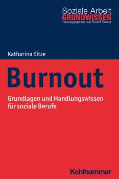 Читать Burnout - Katharina Kitze