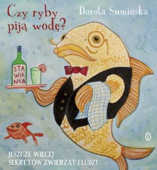 Читать Czy ryby piją wodę? - Dorota Sumińska