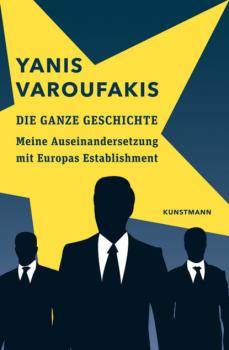 Читать Die ganze Geschichte - Yanis Varoufakis