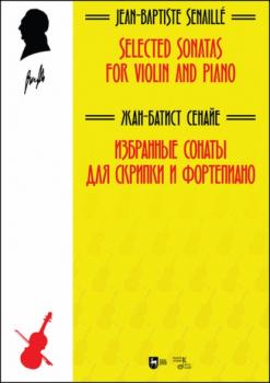 Читать Избранные сонаты для скрипки и фортепиано - Жан-Батист Сенайе