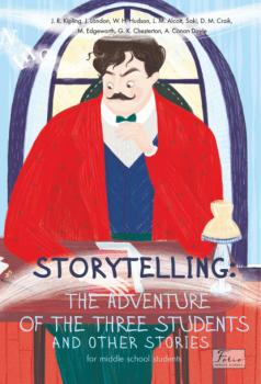 Читать Storytelling. The adventure of the three students and other stories - Сборник