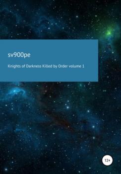 Читать Knights of darkness killed by order. Volume 1 - sv900pe