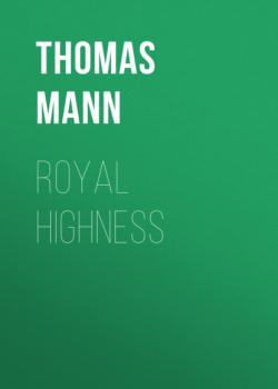 Читать Royal Highness - Thomas Mann