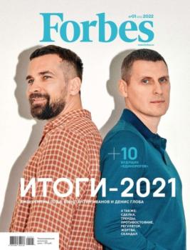 Читать Forbes 01-2022 - Редакция журнала Forbes