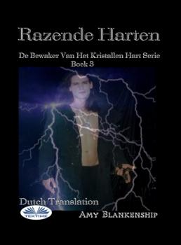 Читать Razende Harten - Amy Blankenship