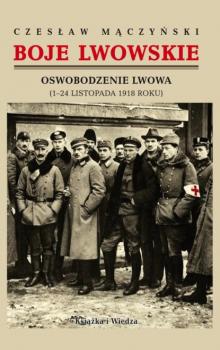 Читать Boje lwowskie - Czesław Mączyński