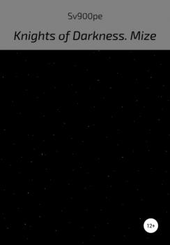 Читать Knights of Darkness. Mize - sv900pe