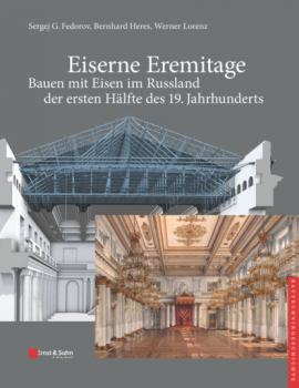 Читать Eiserne Eremitage - Werner Lorenz