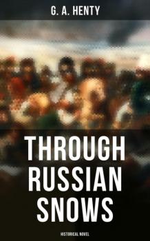 Читать Through Russian Snows (Historical Novel) - G. A. Henty
