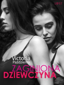 Читать Zaginiona dziewczyna – lesbijska erotyka - Victoria Pazdzierny