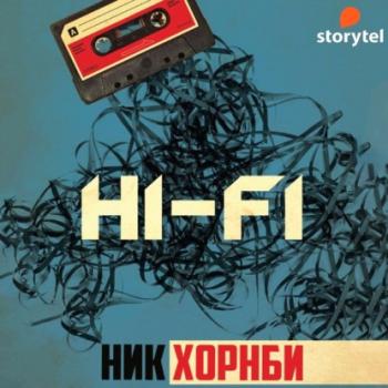 Читать Hi-Fi - Ник Хорнби