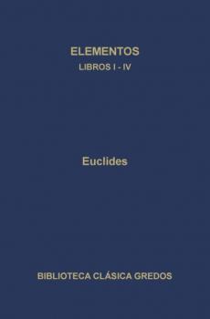 Читать Elementos. Libros I-IV. - Euclides