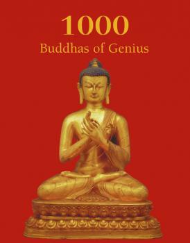 Читать 1000 Buddhas of Genius - Victoria  Charles