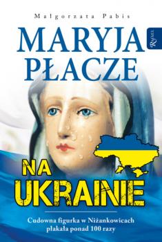 Читать Maryja płacze na Ukrainie - Małgorzata Pabis