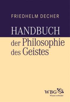 Читать Handbuch der Philosophie des Geistes - Friedhelm Decher