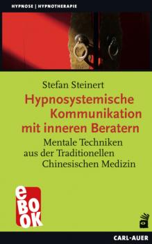 Читать Hypnosystemische Kommunikation mit inneren Beratern - Stefan Steinert