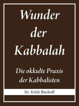 Читать Wunder der Kabbalah - Dr. Erich Bischoff