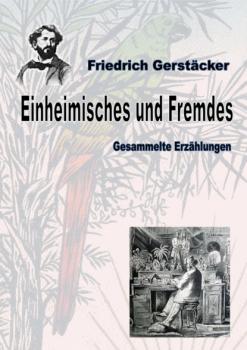 Читать Einheimisches und Fremdes - Gerstäcker Friedrich