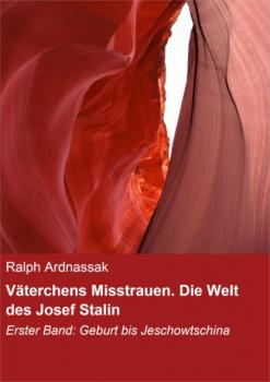 Читать Väterchens Misstrauen. Die Welt des Josef Stalin - Ralph Ardnassak