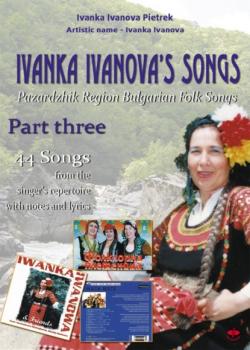 Читать Ivanka Ivanova's Songs - part three - Ivanka Ivanova Pietrek