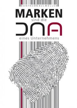 Читать Marken sind die DNA eines Unternehmens - Manfred Enzlmüller