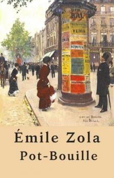 Читать Pot-Bouille - Emile Zola