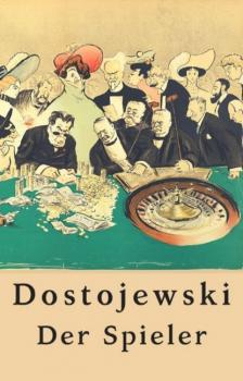 Читать Fjodor Dostojewski: Der Spieler - Fjodor Dostojewski