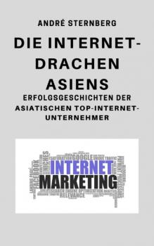 Читать Die Internet Drachen Asiens - André Sternberg