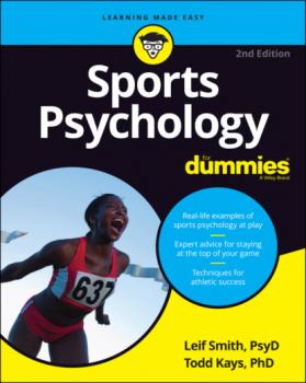 Читать Sports Psychology For Dummies - Leif H. Smith